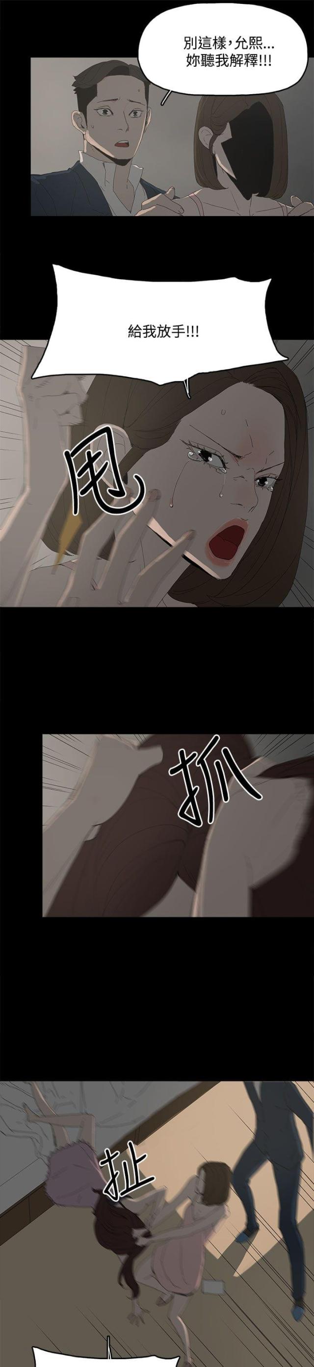 第39话3