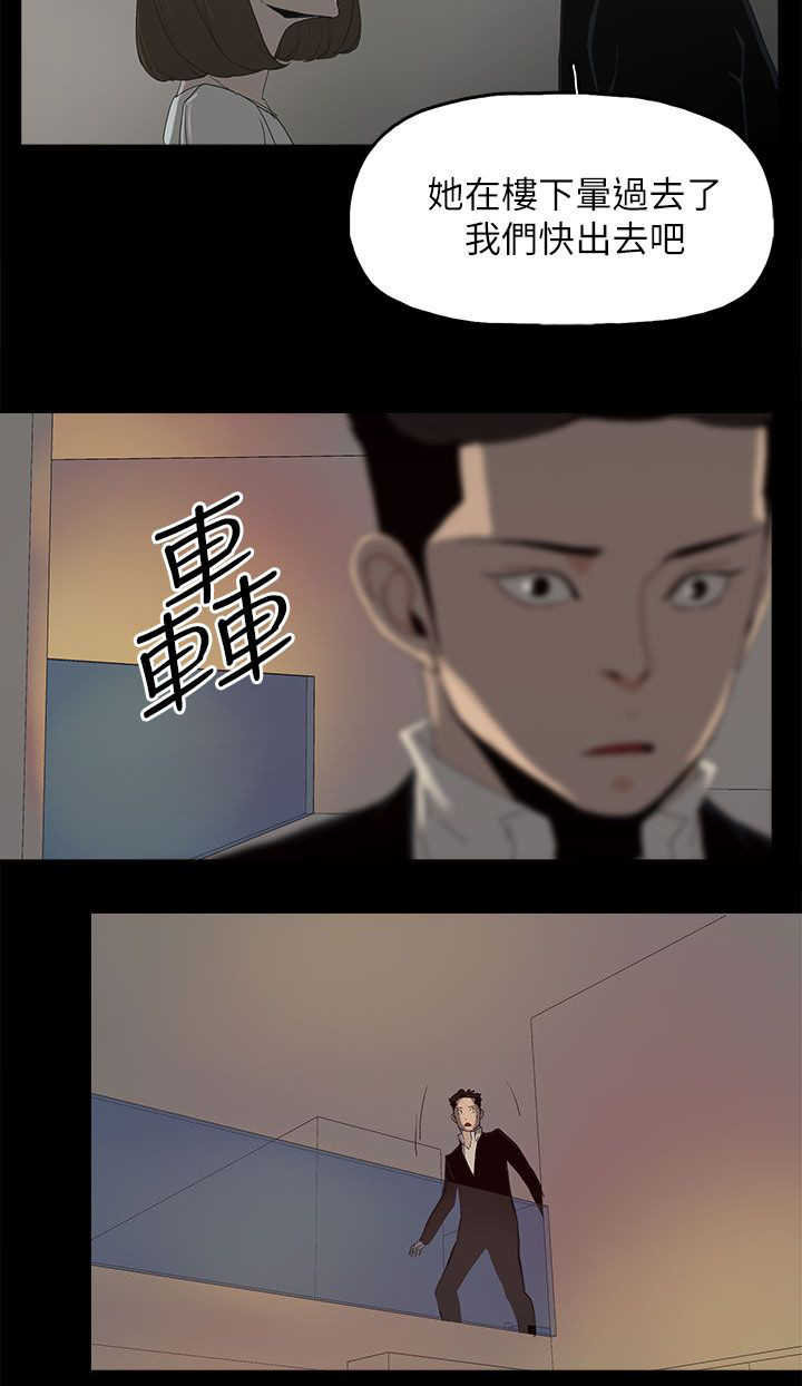 第80话13