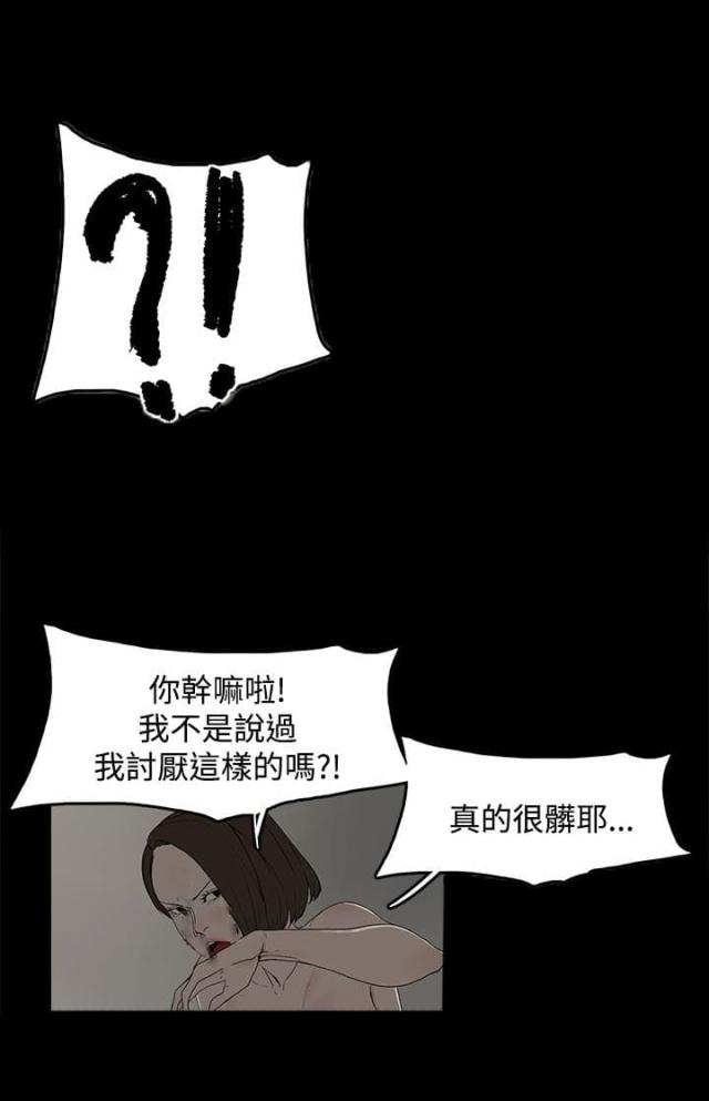第2话5