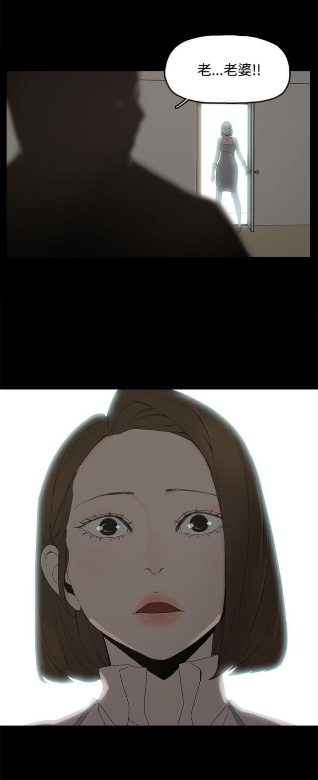 第16话7