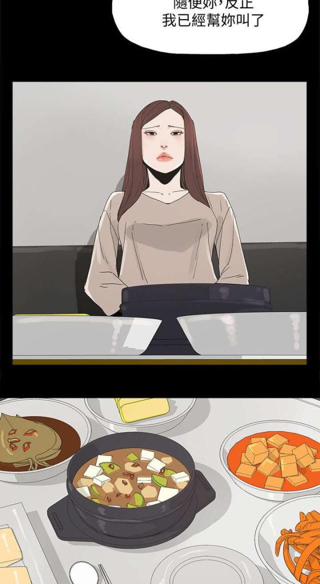 第69话9