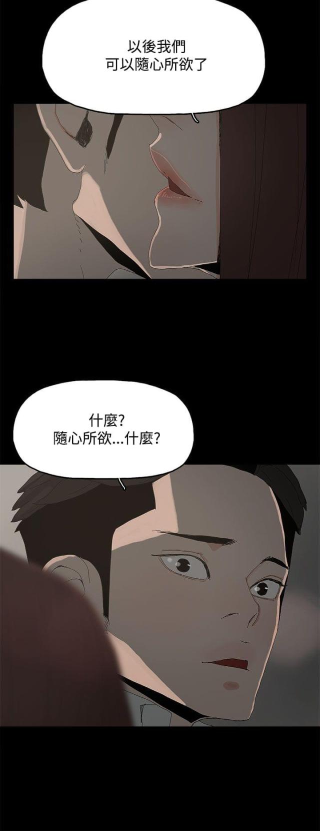 第43话14
