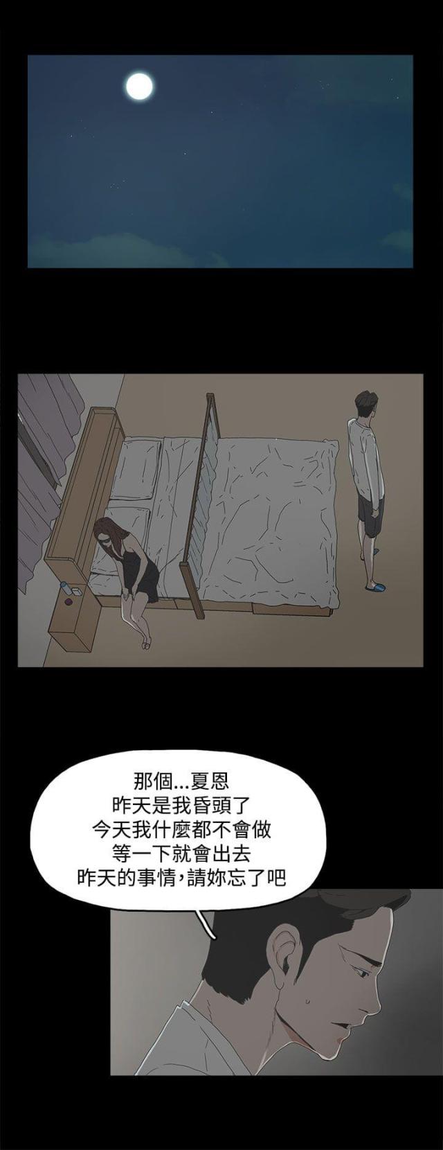 第10话20