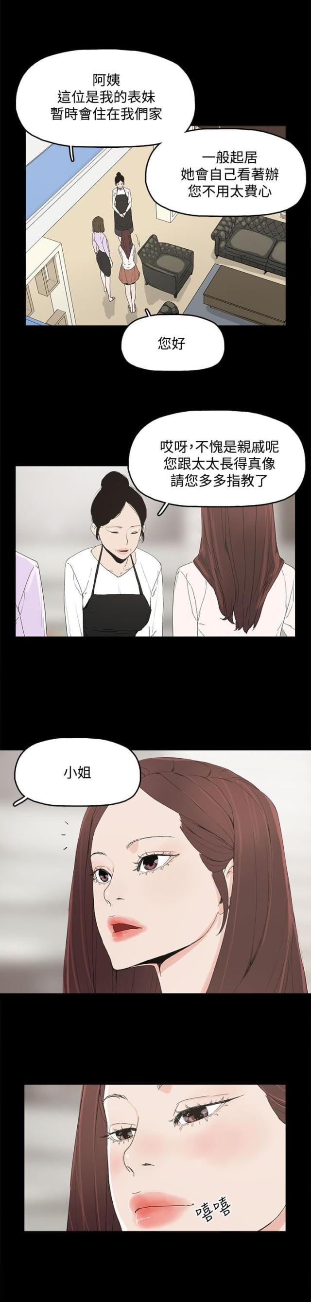 第10话13