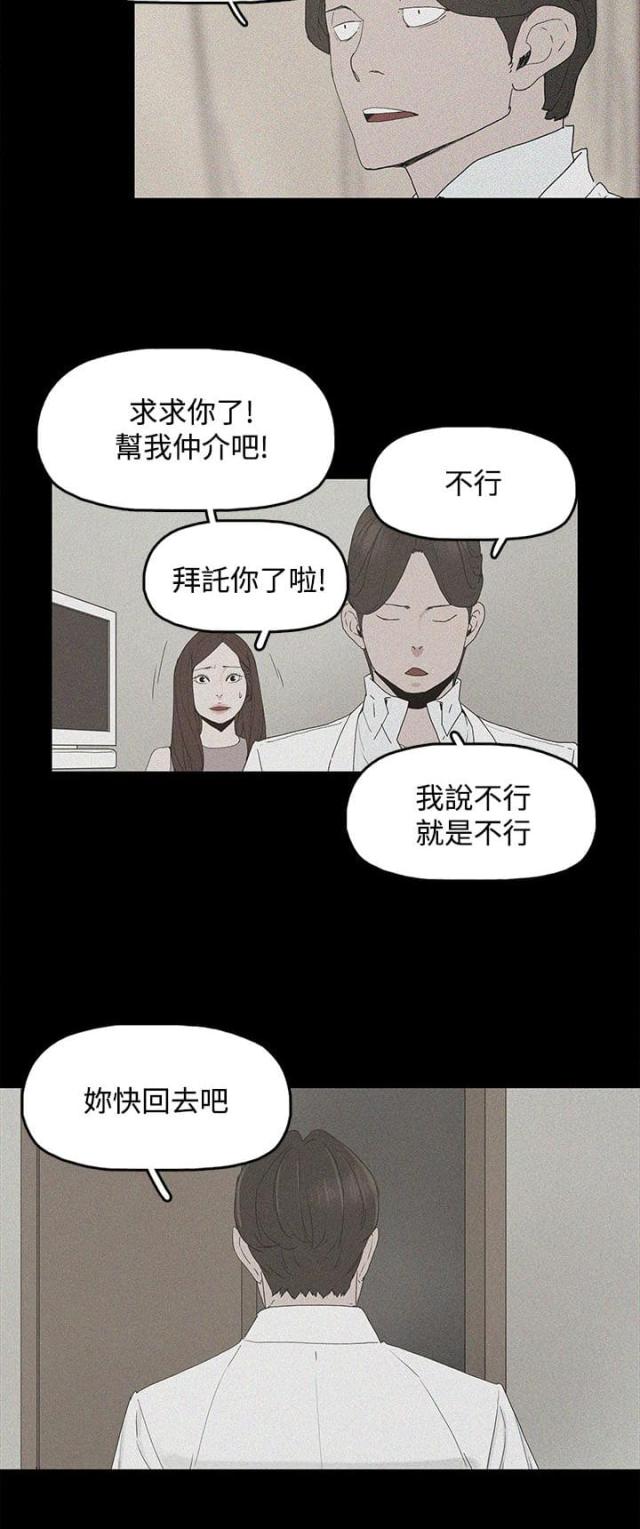 第4话16