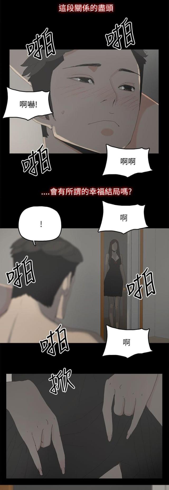 第55话8