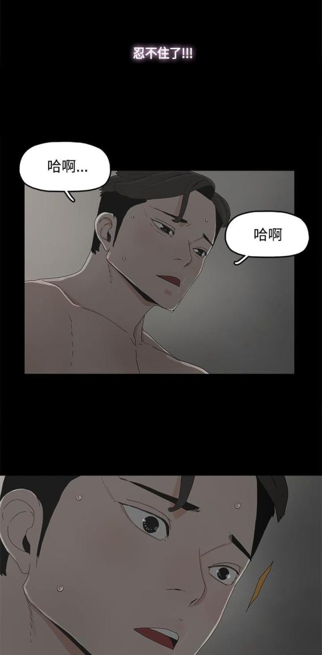 第18话5