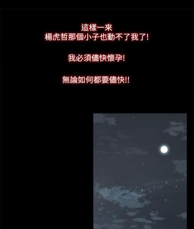 第50话10