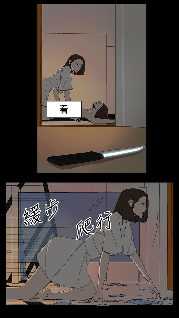 第82话5