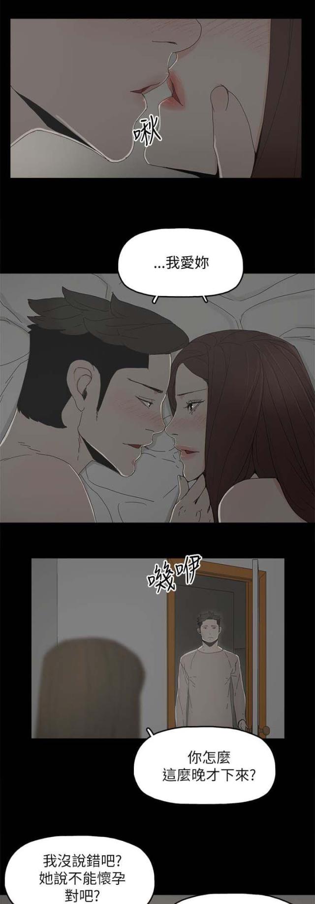 第57话12