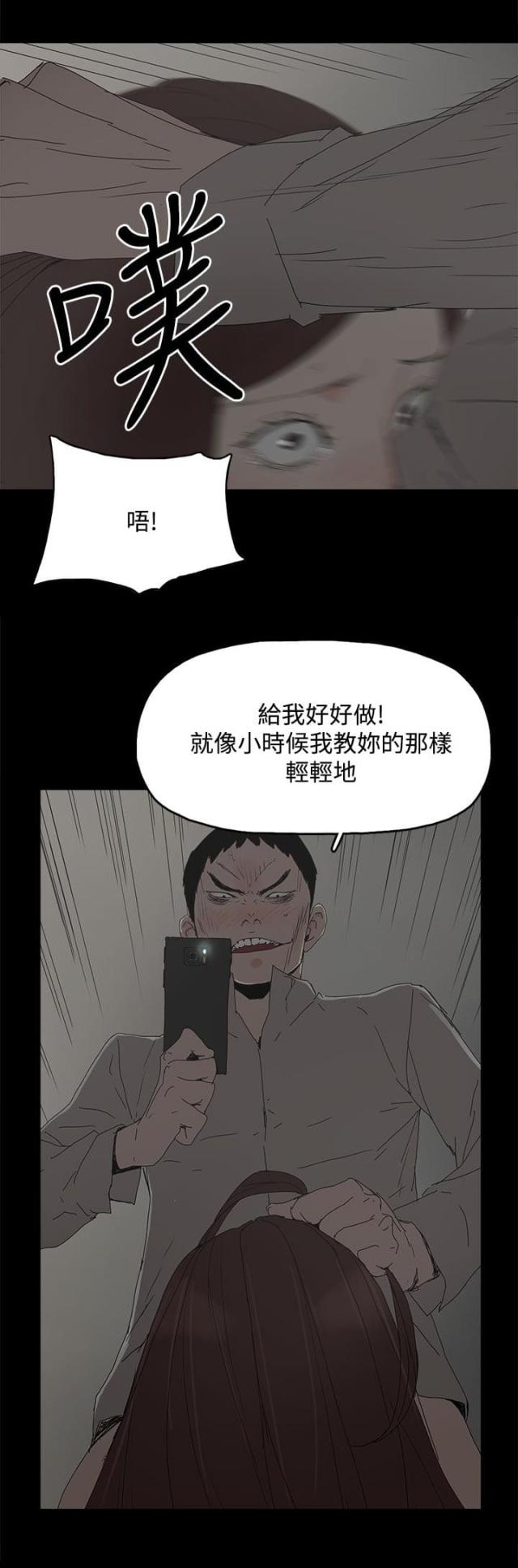 第48话8