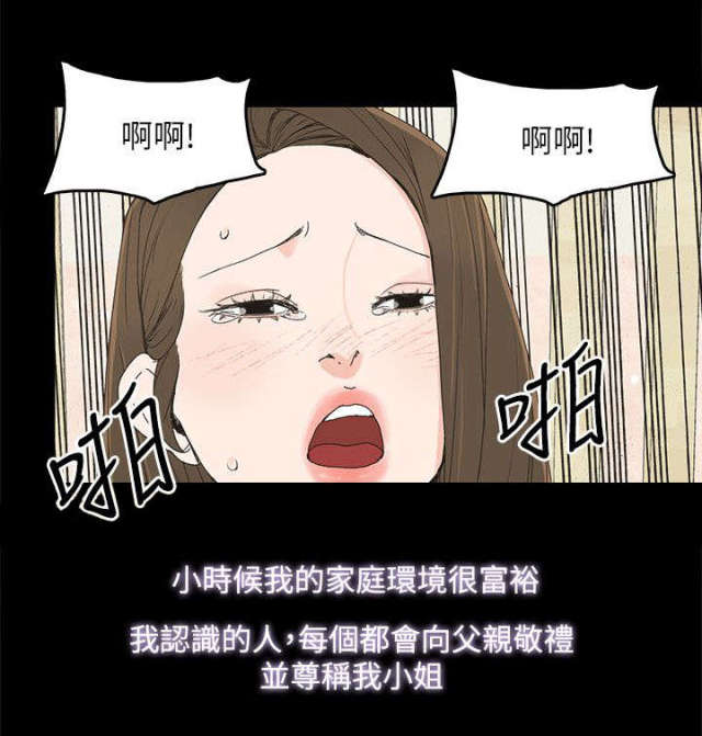 第61话12