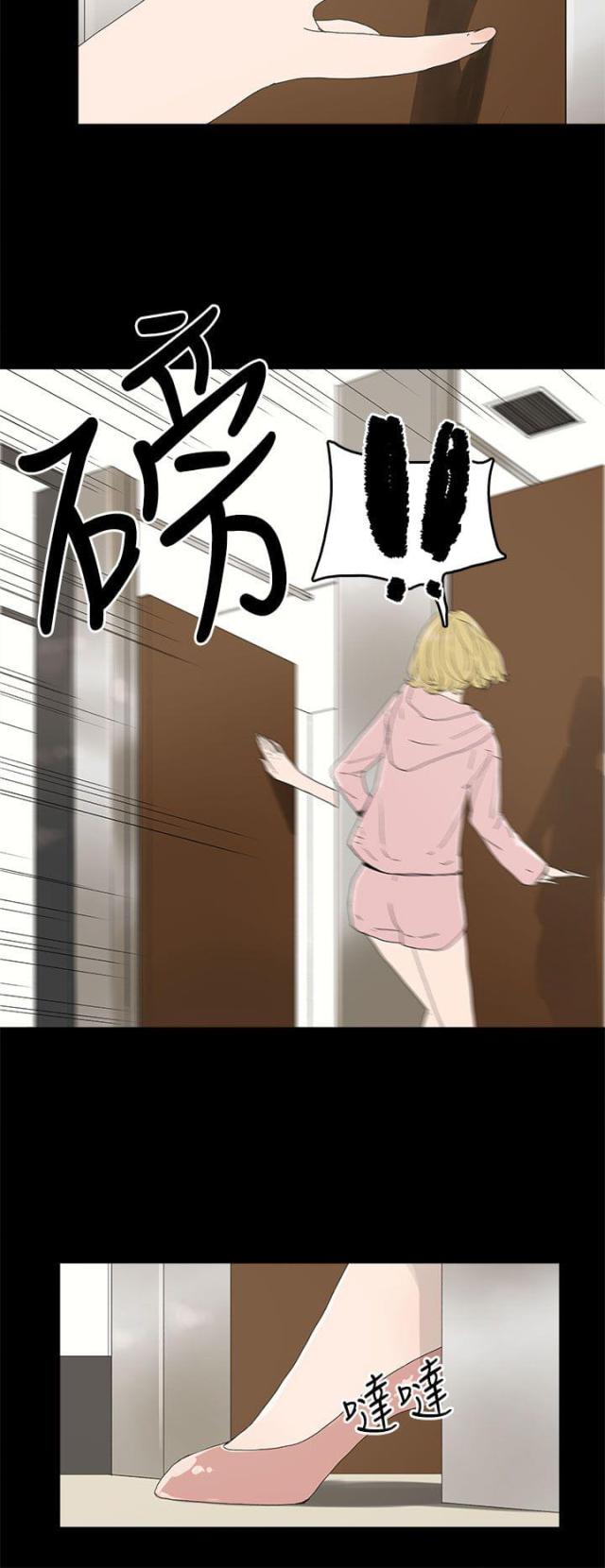 第19话7