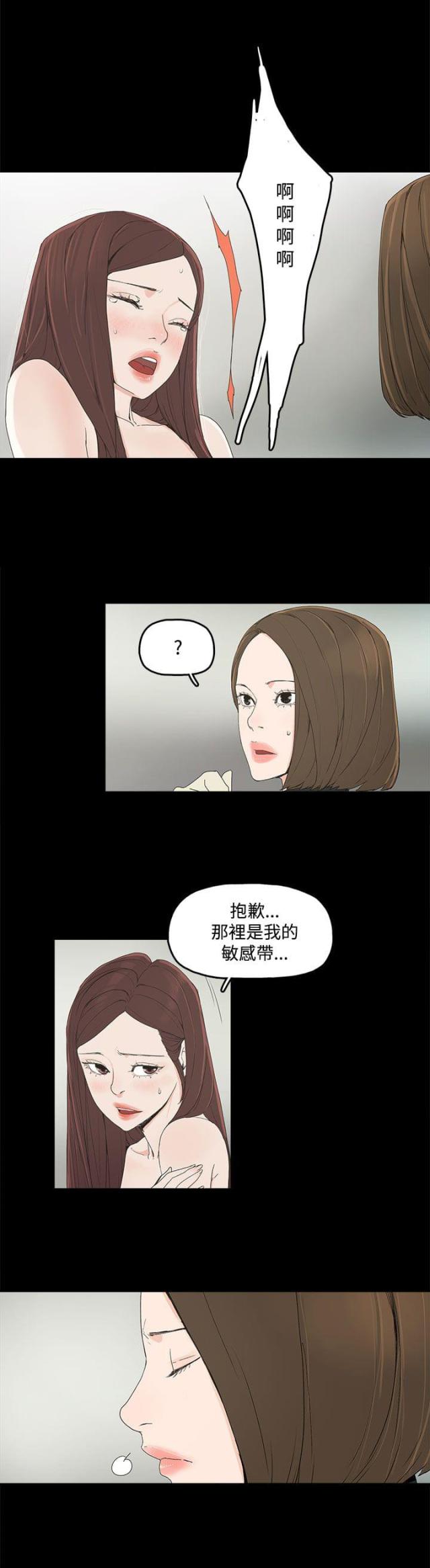 第5话19