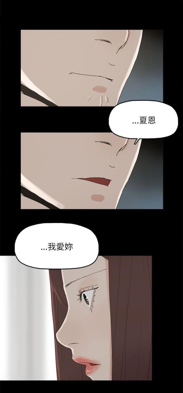 第54话11