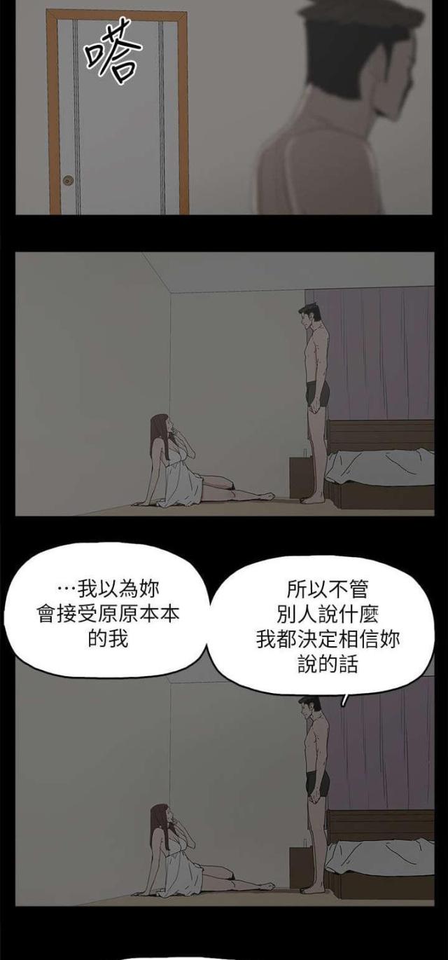 第68话13