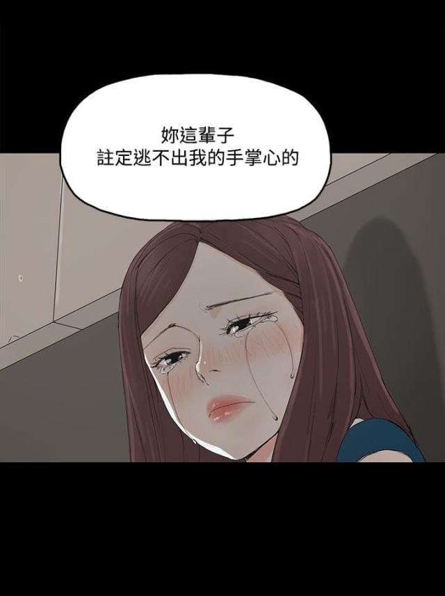 第4话7
