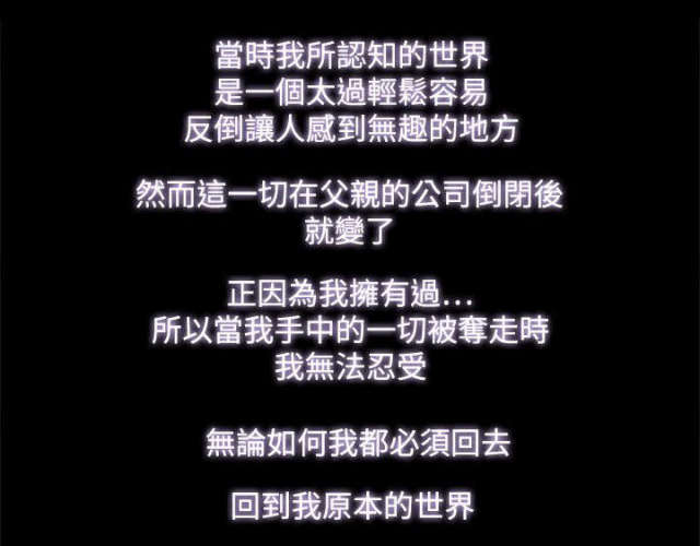 第61话13
