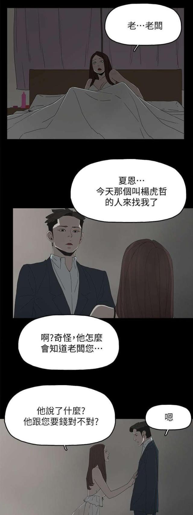 第65话0