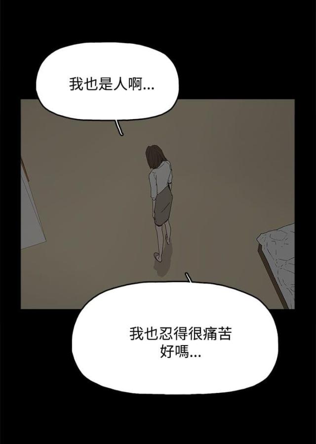 第25话7