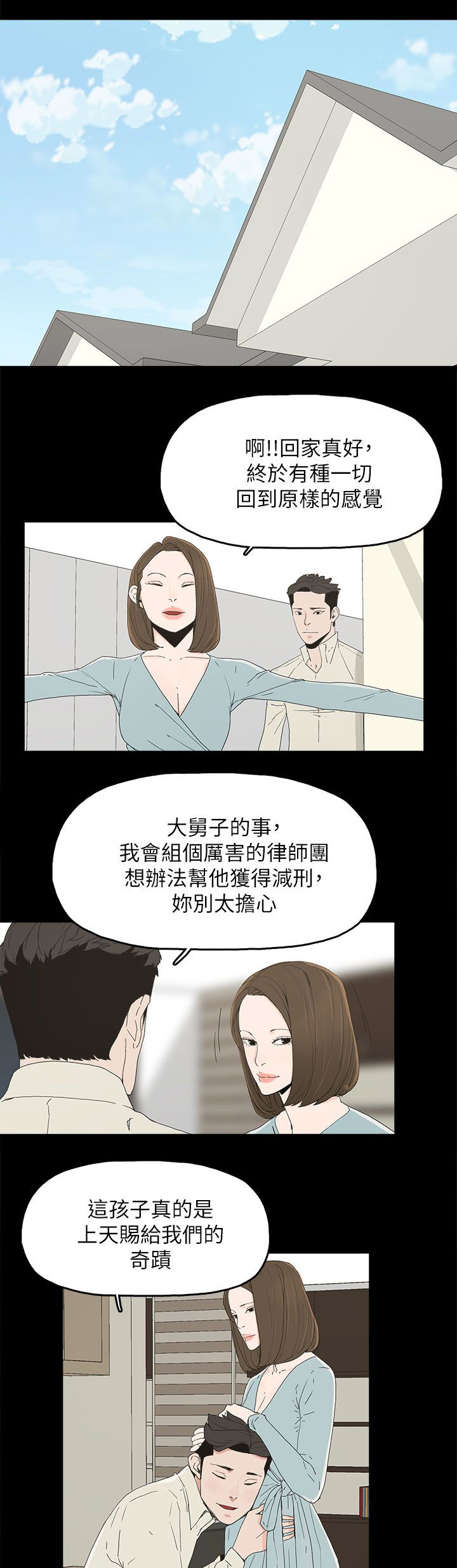 第78话0