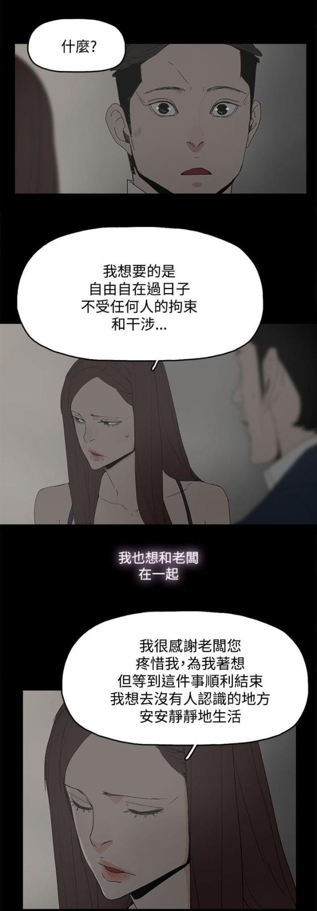 第38话10