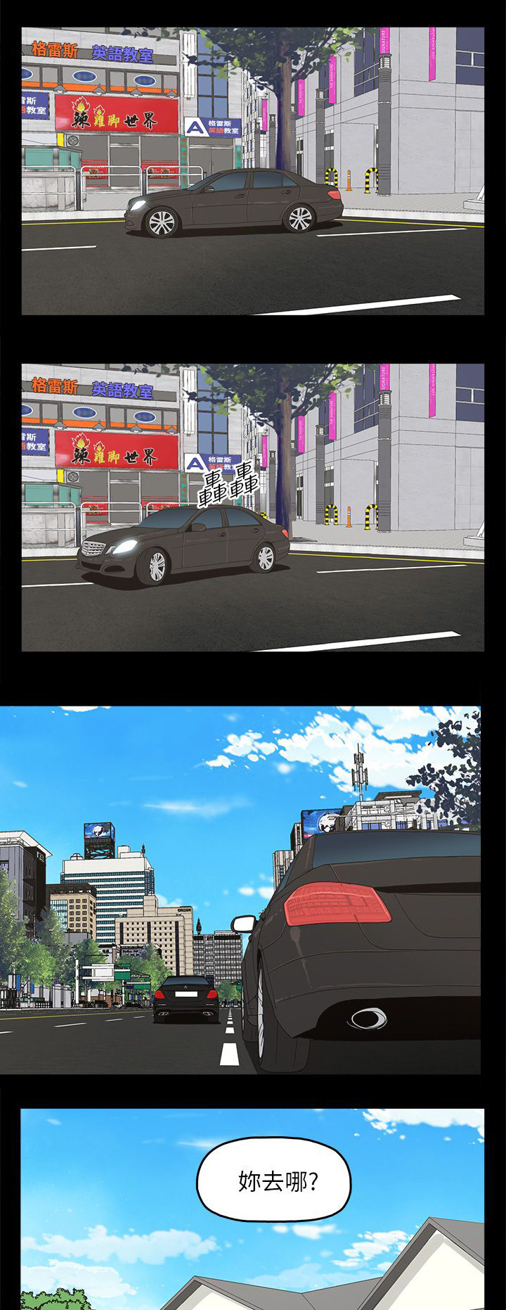 第74话13