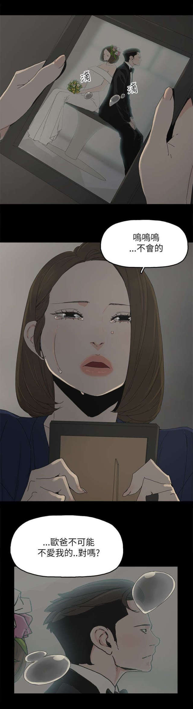 第61话9