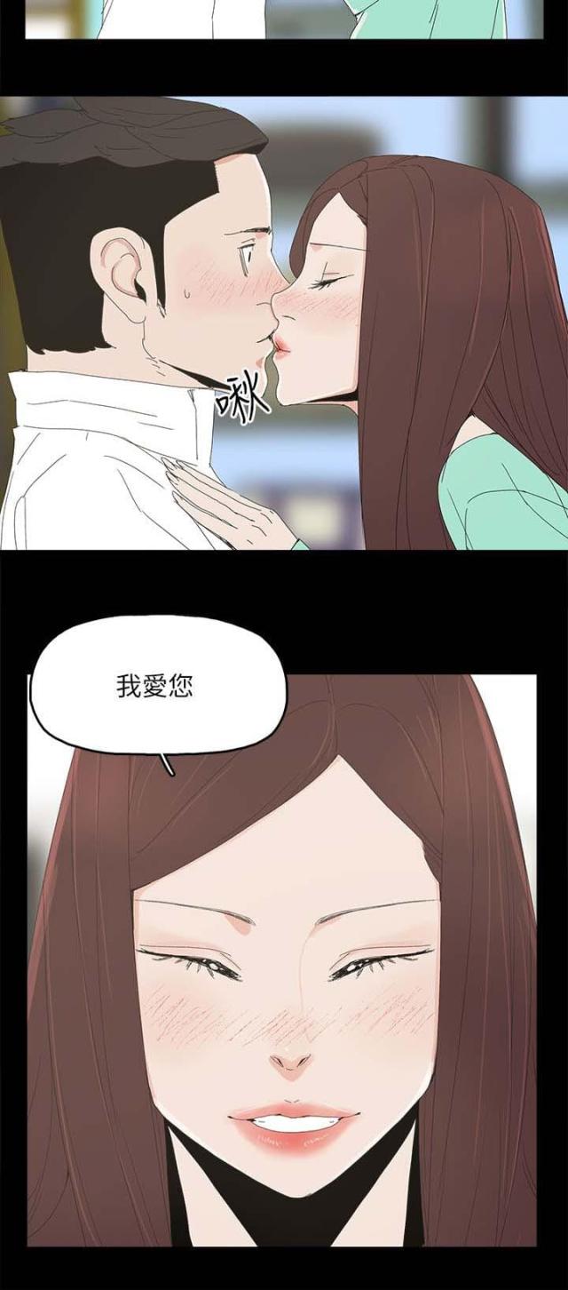 第52话10