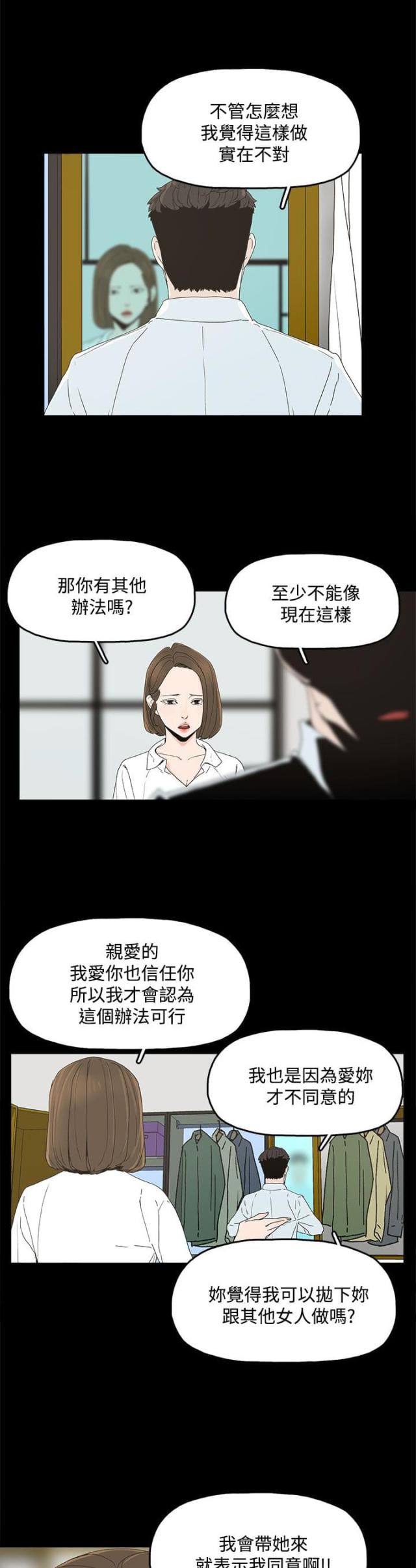 第7话9