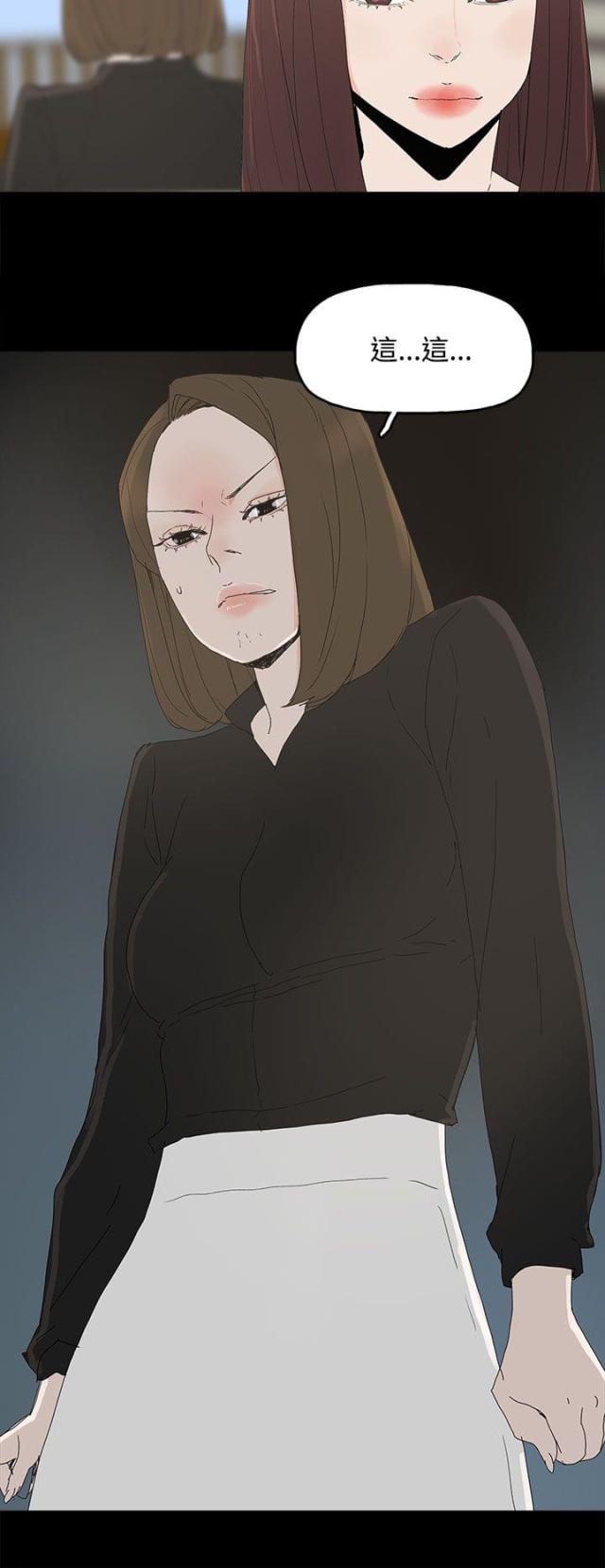 第43话8