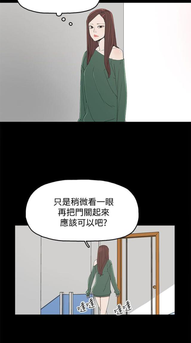 第13话11
