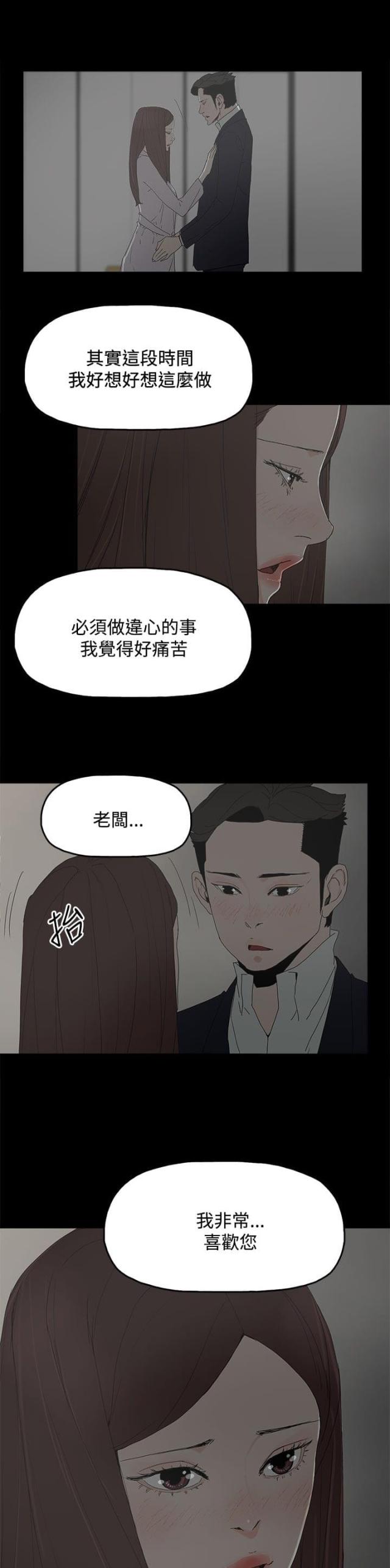 第44话4