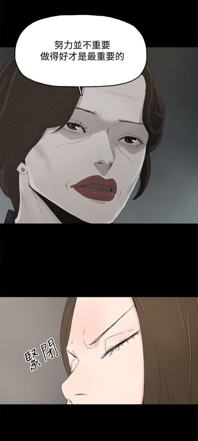 第23话15
