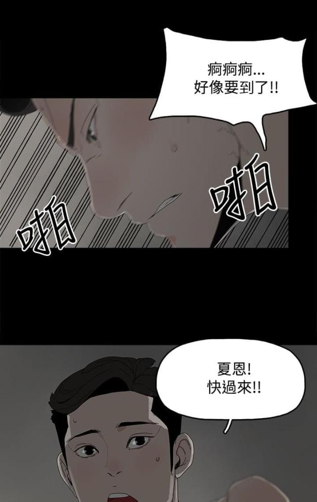 第27话12