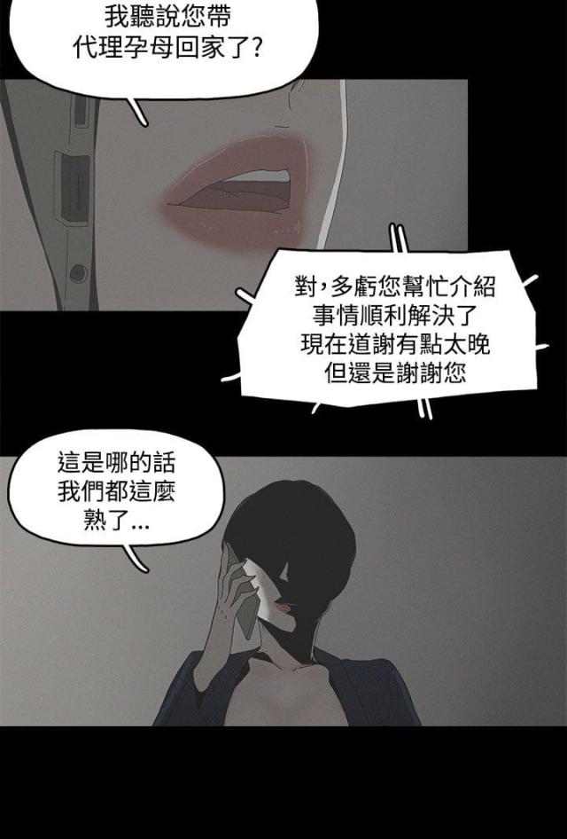 第15话11