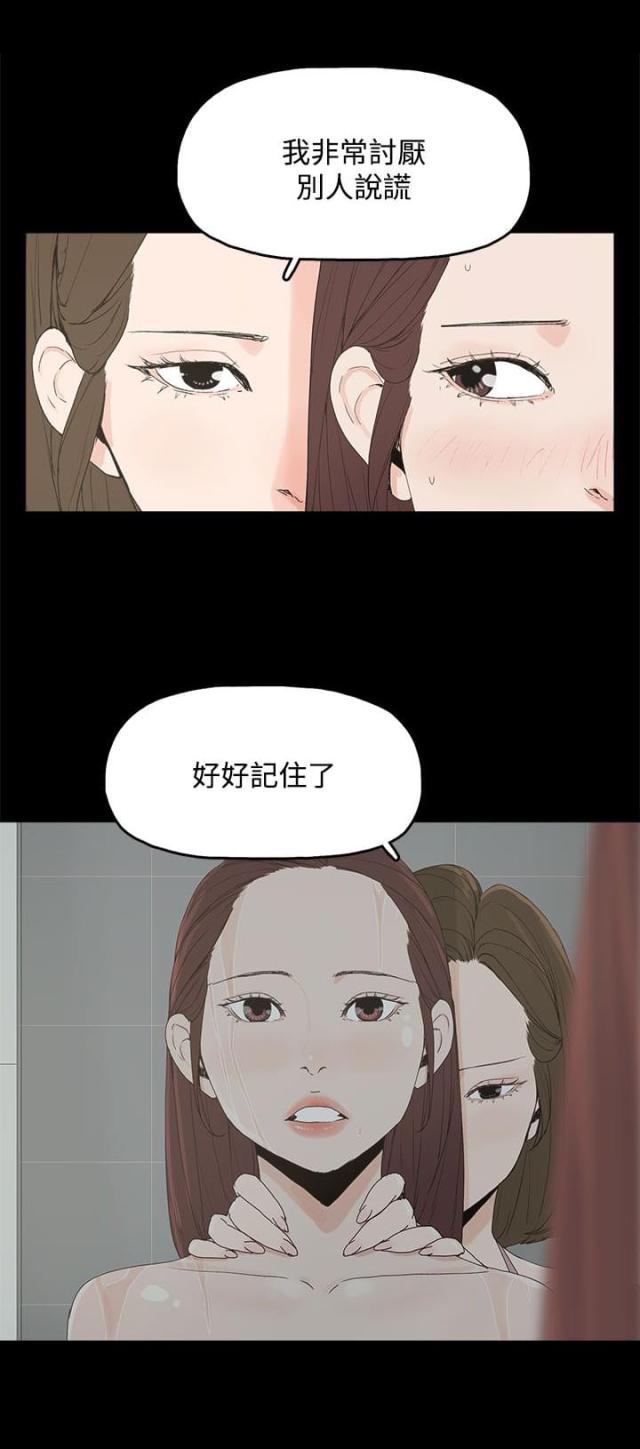 第11话17