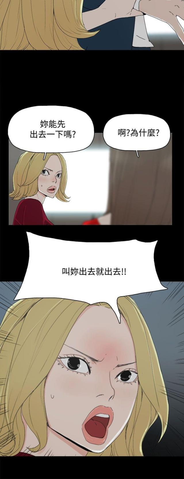 第35话9