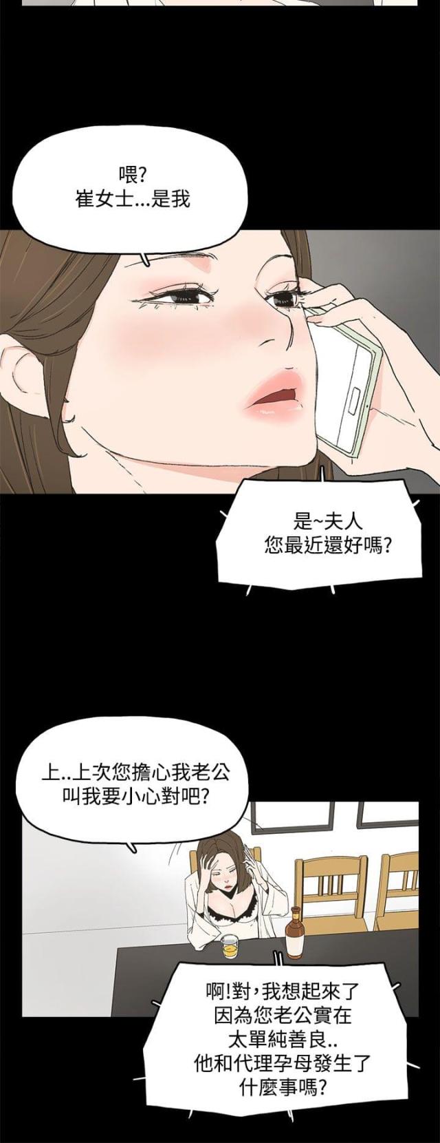 第22话1