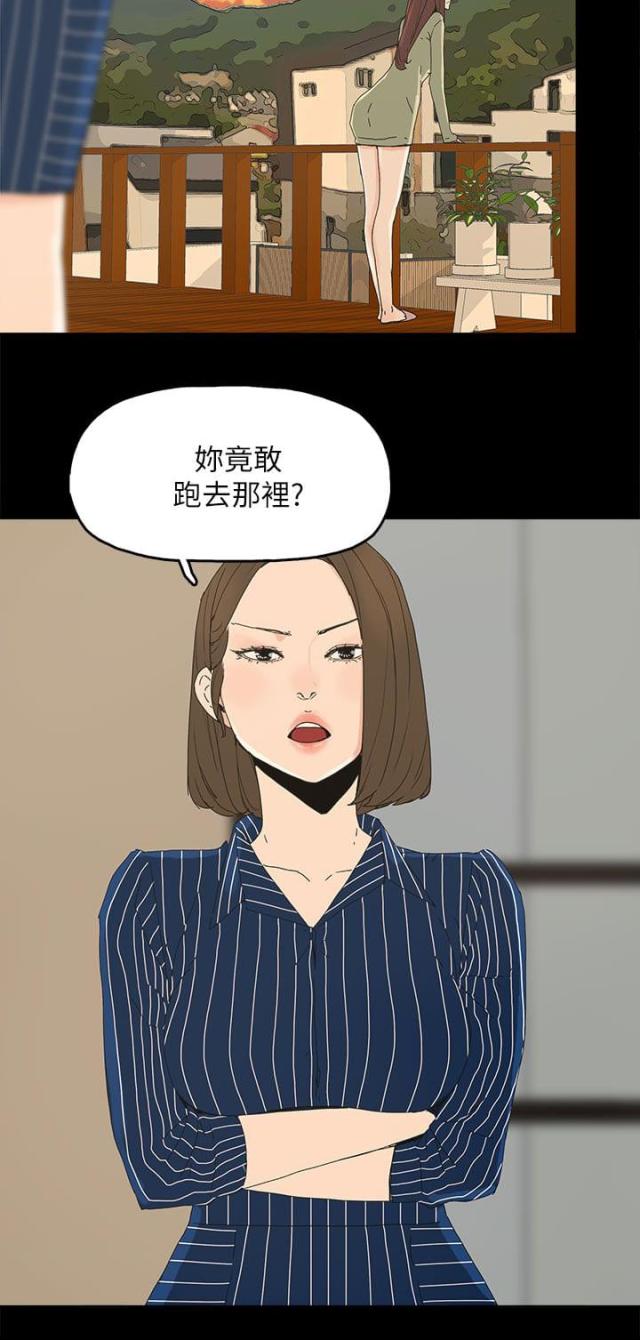 第54话17