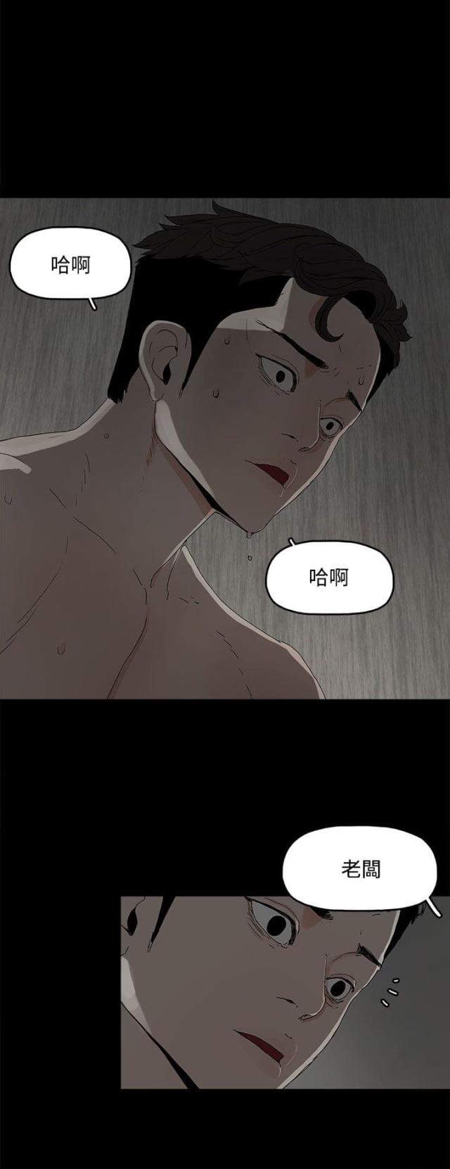 第9话20