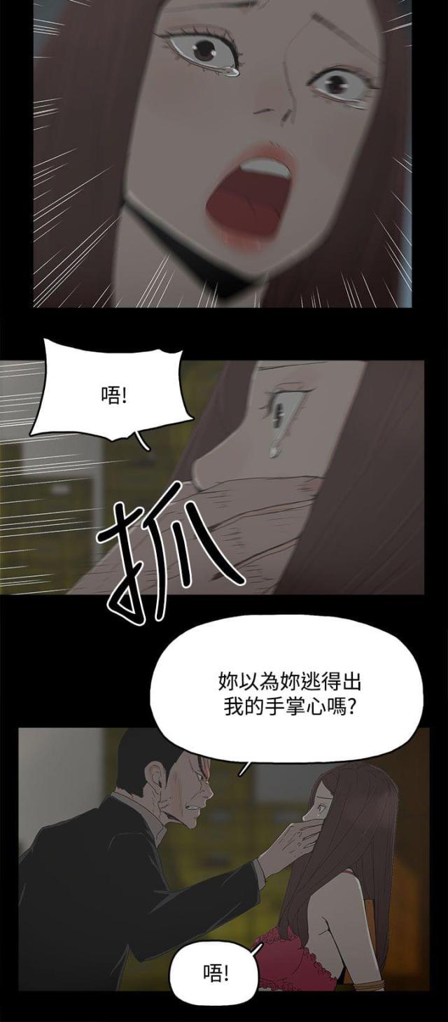 第46话11
