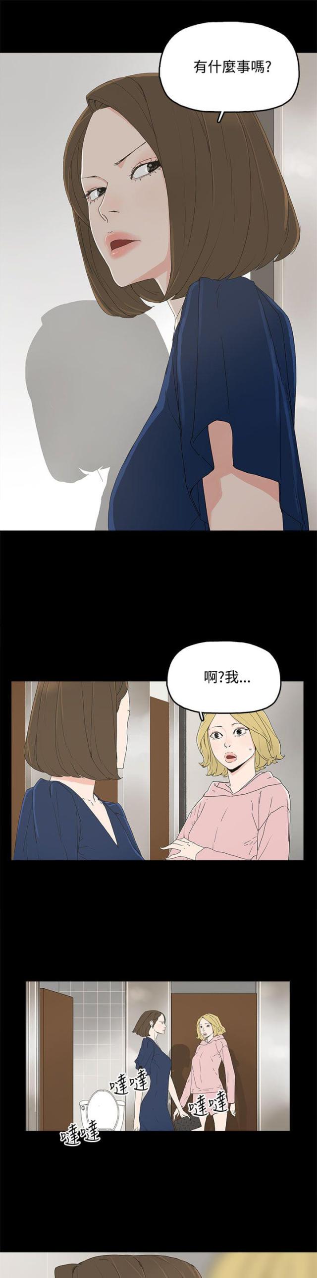 第19话8