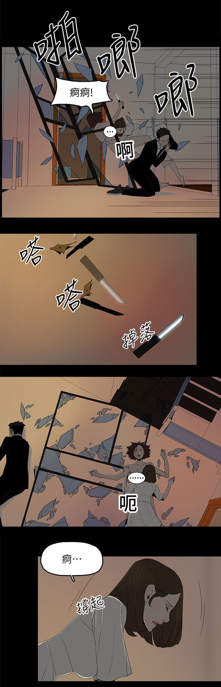 第82话4