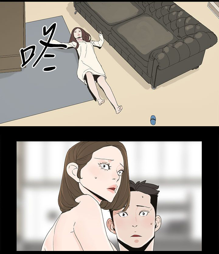 第73话4