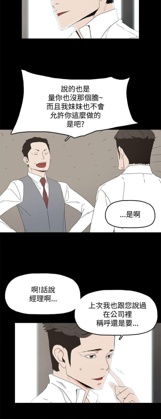 第15话4