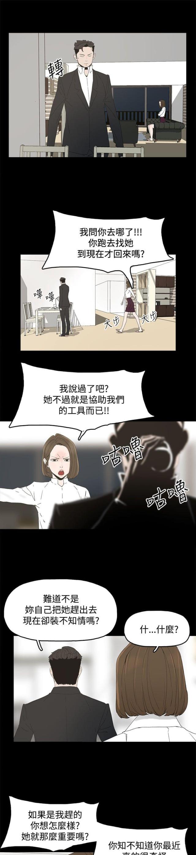 第49话6