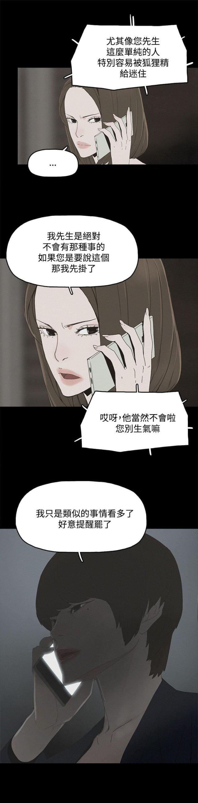 第15话14