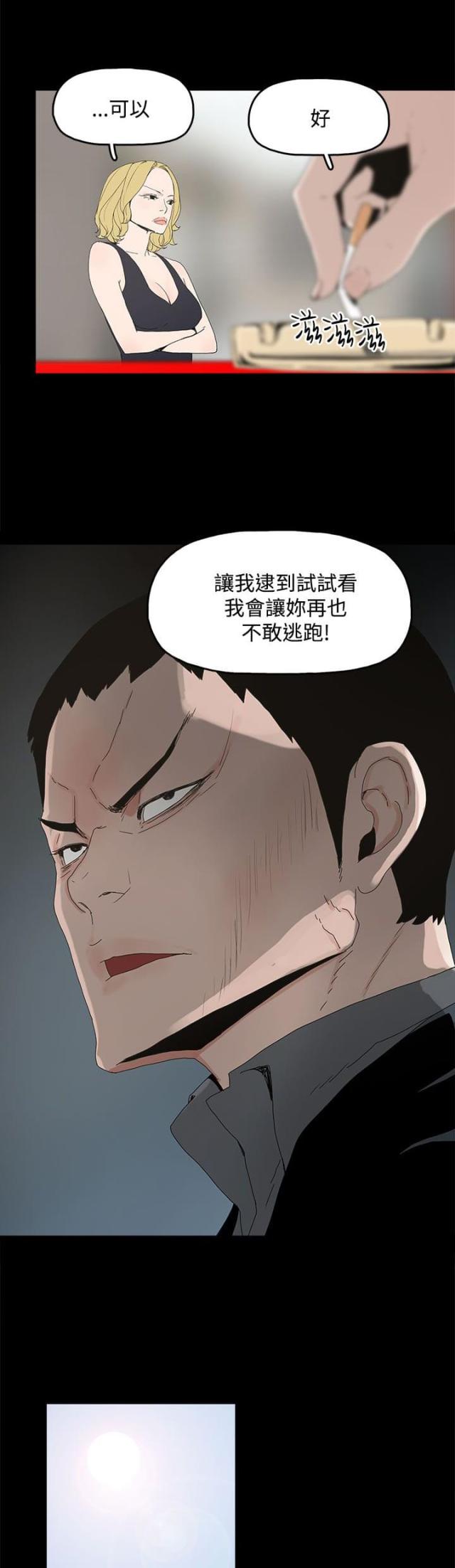 第12话13