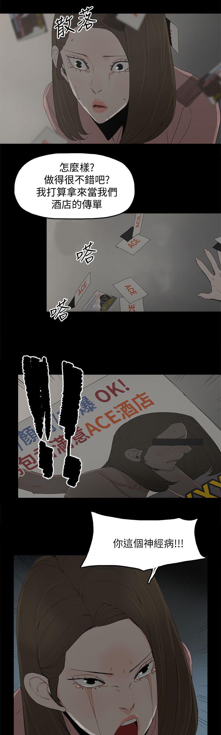 第73话11
